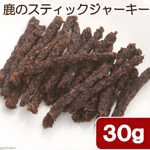 国産　大自然で育った鹿肉のスティックジャーキー　３０ｇ　犬猫用おやつ　ＰａｃｋｕｎｘＣＯＣＯＡ