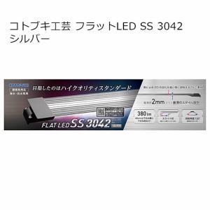 水作 ｌｅｄ ライトアップスリム ６００ｖｔ ブラック ６０ｃｍ水槽 赤がきれいに見える チャーム Charm Paypayモール店 通販 Paypayモール