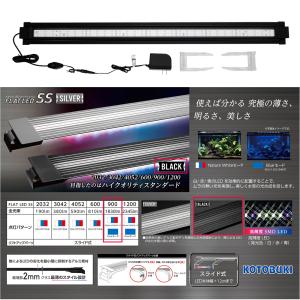 コトブキ工芸 フラットLED SS 900 ブ...の詳細画像1