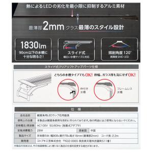 コトブキ工芸 フラットLED SS 900 ブ...の詳細画像2