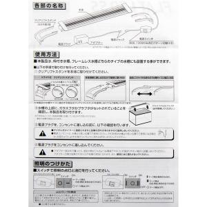 コトブキ工芸 フラットLED SS 1200 ...の詳細画像2