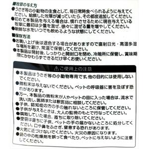 GEX 旬牧草 イタリアンライグラス 40g ...の詳細画像2