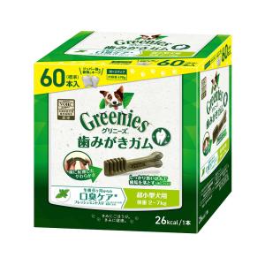 サンライズ ゴン太のほねっこ シニア Lサイズ 中型・大型犬用 ( 10本入