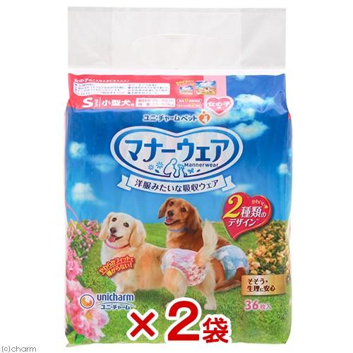 犬　おむつ　マナーウェア　女の子用　Ｓサイズ　ピンクリボン・青リボン　３６枚×２袋　お出かけ　お散歩...