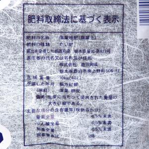 土 昆虫マット 厳選完熟腐葉土 40L 無添加...の詳細画像1
