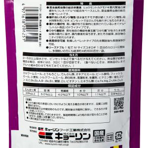 キョーリン レオパドライ 60g 餌 フード ...の詳細画像1