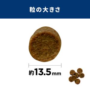 ドッグフード サイエンスダイエット パピー 1...の詳細画像5