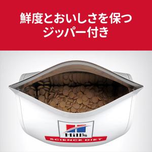 ドッグフード サイエンスダイエット アダルト ...の詳細画像3