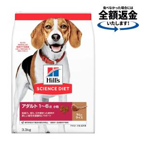 ドッグフード アダルト 成犬 小粒 1歳以上 チキン(12kg) ドッグフード アダルト 成犬 小粒 1歳以上 チキン ( 12kg*2袋