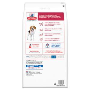 ドッグフード サイエンスダイエット アダルト ...の詳細画像3