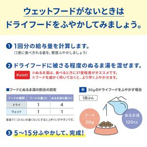ドッグフード サイエンスダイエット ライト 1...の詳細画像2