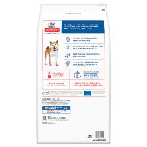 ドッグフード サイエンスダイエット シニア 7...の詳細画像3