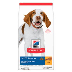 【送料無料】ドッグフード　サイエンスダイエット　シニア　７歳以上　中粒　高齢犬用　チキン　６．５ｋｇ　ヒルズ　犬｜chanet