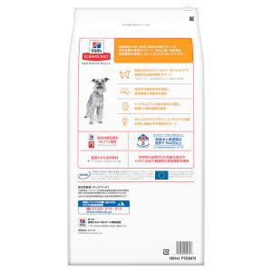 ドッグフード サイエンスダイエット シニアライ...の詳細画像3