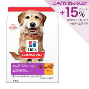 AZ(アゼット)プロフェッショナルドッグフード 成犬用 10kg 並粒