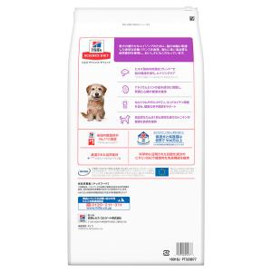 ドッグフード サイエンスダイエット シニアプラ...の詳細画像3