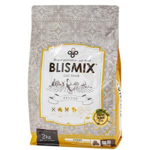 シュプレモ ニュートロ 猫 シュプレモ 成猫用 2kg 3種各1袋