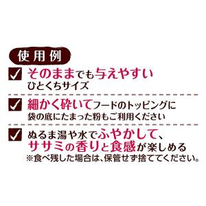 ペティオ 素材そのまま フリーズドライ For...の詳細画像2