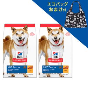 ドッグフード　サイエンスダイエット　シニア　７歳以上　小粒　高齢犬用　チキン　１２ｋｇ×２袋　ヒルズ　犬｜chanet