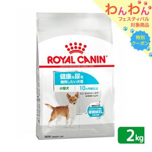 動物病院専用 犬用 エネルギーちゅ〜る 低リン 低ナトリウム 14g×50本
