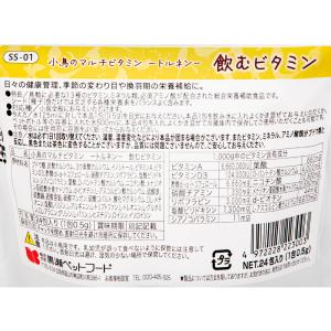 黒瀬ペットフード SSシリーズ TOLNEN ...の詳細画像2