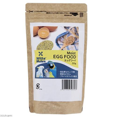 ウィットモーレン　エッグフード　モイストイエロー　２００ｇ
