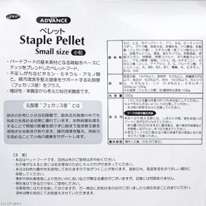 NPF PRO ADVANCE ペレット スモ...の詳細画像1