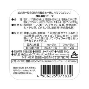 イトウアンドカンパニー 良品素材 アルミトレイ...の詳細画像1