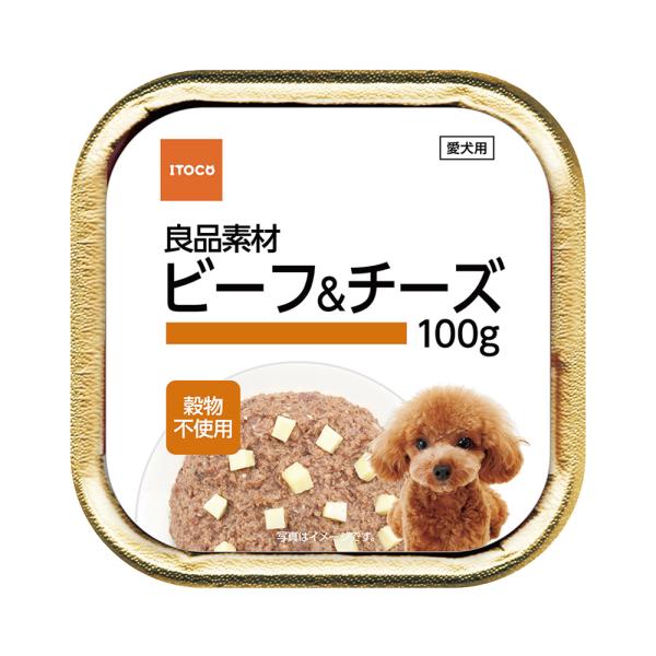 イトウアンドカンパニー　良品素材　アルミトレイ　ビーフ＆チーズ　１００ｇ