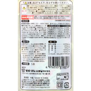 ドギーマン ドギースナック バリュー クロロボ...の詳細画像1