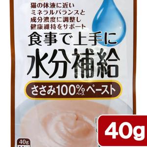 アイシア 国産健康缶パウチ 水分補給 ささみペ...の詳細画像1