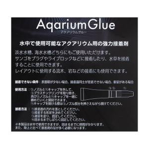 ZOOX スペシャルコーラルグルー 3本パック...の詳細画像1