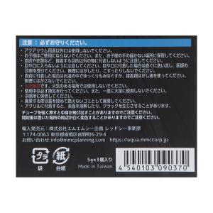 ZOOX スペシャルコーラルグルー 3本パック...の詳細画像2