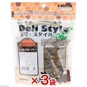 三晃商会 デリ・スタイル レッドクローバー 30g×3の商品画像