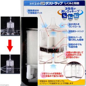 水作 エイトコア ダストラップ M 本体 投げ...の詳細画像2