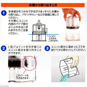 水作 エイトコア ダストラップ M 本体 投げ...の詳細画像3