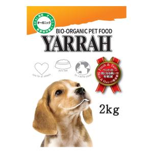 ドッグフード YARRAH ヤラー オーガニックドッグフード グレインフリー 小粒 2kg 正規品 沖縄別途送料