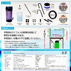 外部フィルター 創立70周年記念商品 エーハイ...の詳細画像2