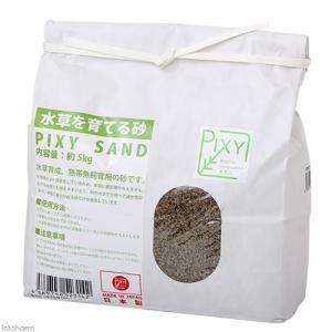 《終売》ＰＩＸＹ　ＳＡＮＤ　５ｋｇ