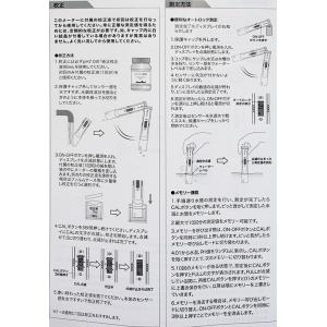マーフィード エコペーハー DUO 熱帯魚飼育...の詳細画像4