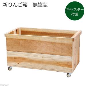 【シンさま専用ページ】りんご箱収納ラック 焦げ目加工　6箱 Leaf Corp りんご箱 キャスター付き新りんご箱 無塗装 ガーデニング