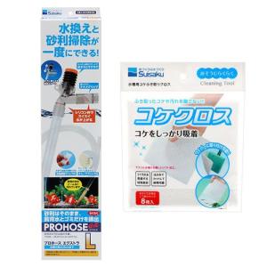 EHEIM（エーハイム） スラッジ エクストラクター メーカー保証期間2年