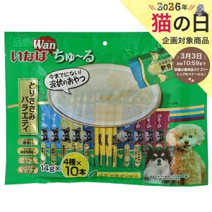 INABA ちゅ〜る いなば ちゅ〜る 総合栄養食バラエティ 14g×40本