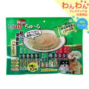 いなばペットフード いなば ちゅ〜るビッツ お肉バラエティ 12g