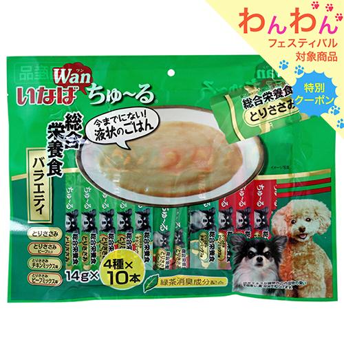いなば　ちゅ〜る　総合栄養食バラエティ　１４ｇ×４０本入り　ちゅーる　チュール