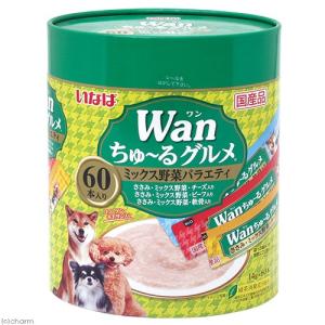 《終売》アウトレット品　いなば　Ｗａｎちゅ〜るグルメ　ミックス野菜バラエティ　１４ｇ×６０本　ちゅーる　チュール　訳あり