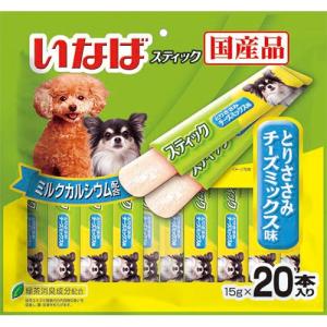 名前を作る 恥 統治する いなば ロッソ チュール 子犬 Tubenclosure Org