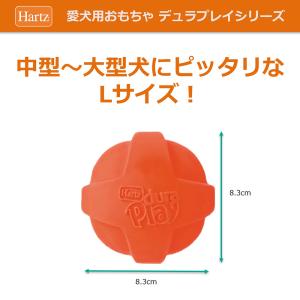 ハーツ デュラプレイ ボール (L) ネオンオ...の詳細画像4