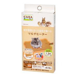 GEX］ハムスター・小鳥用ヒーターシートヒーターSサイズ : 小動物用品