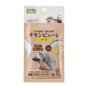 マルカン CASA ハリネズミ・モモンガのチキン...の商品画像